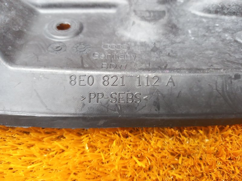 пыльник крыла, 210 рублей, Красноярск