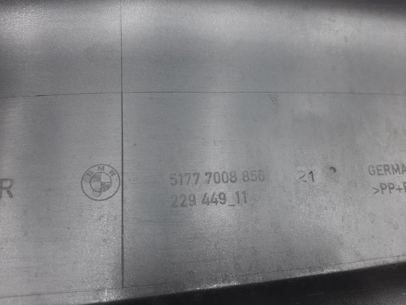 накладка на порог, 2770 рублей, Красноярск