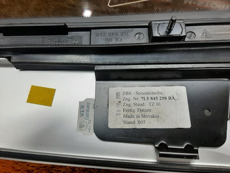 Стекло собачника, 980 рублей, Красноярск