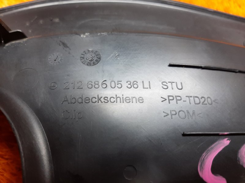 Накладка на порог салона, 500 рублей, Красноярск