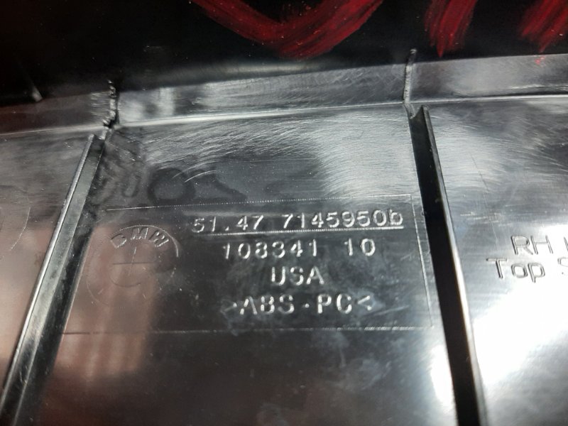 направляющая шторки багажника, 610 рублей, Красноярск