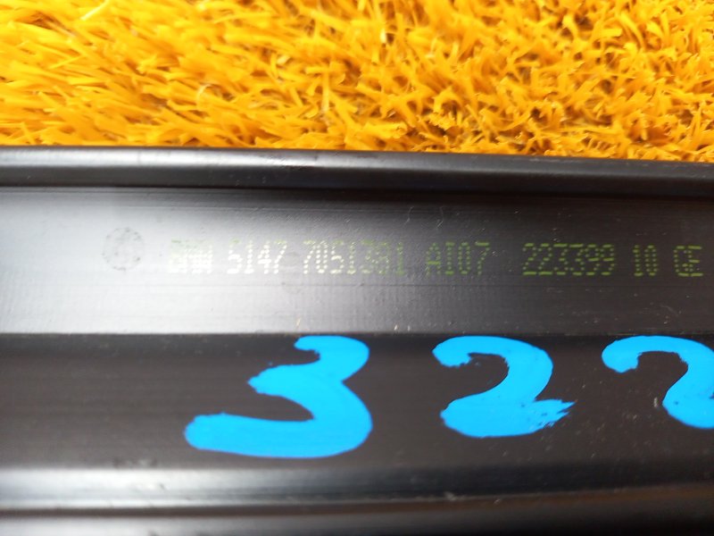 Накладка на порог салона, 500 рублей, Красноярск