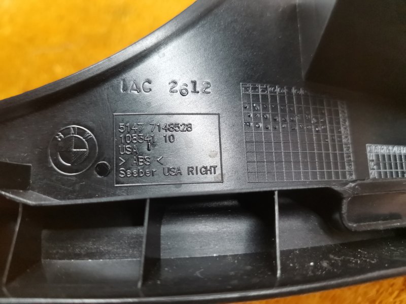 Накладка на порог салона, 270 рублей, Красноярск