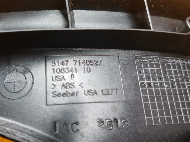 Накладка на порог салона, 270 рублей, Красноярск