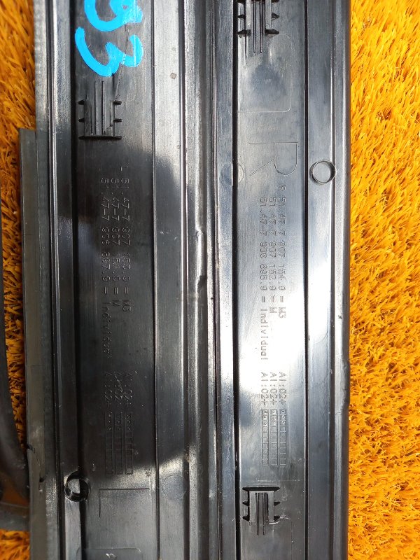 Накладка на порог салона, 670 рублей, Красноярск