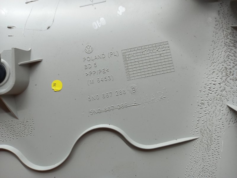 обшивка стойки, 540 рублей, Красноярск