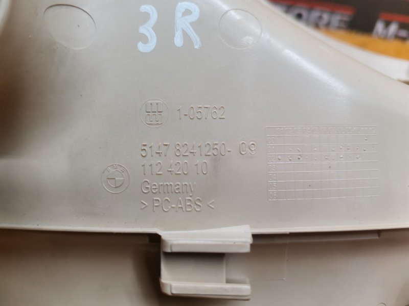 Накладка на порог салона, 350 рублей, Красноярск