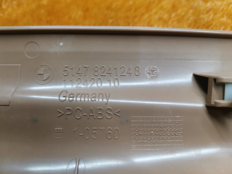 Накладка на порог салона, 350 рублей, Красноярск