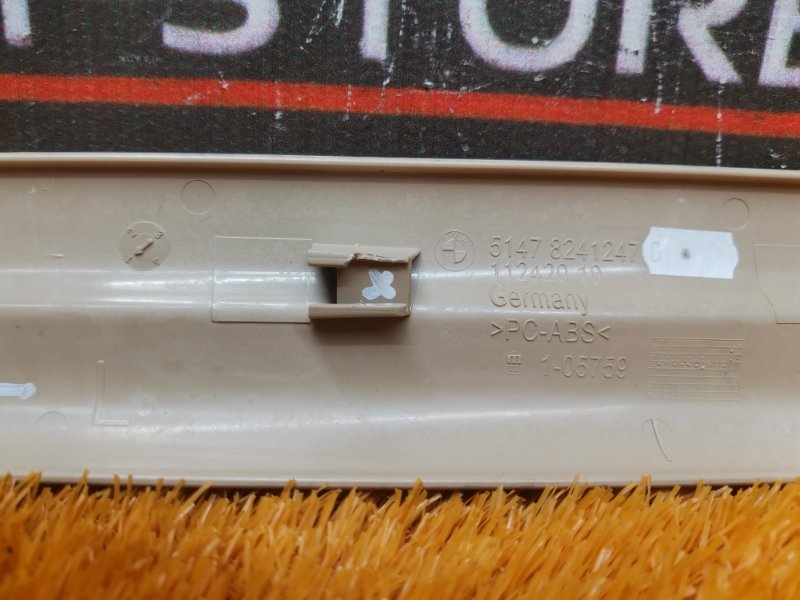 Накладка на порог салона, 210 рублей, Красноярск