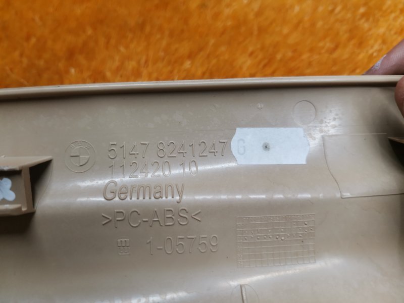 Накладка на порог салона, 210 рублей, Красноярск