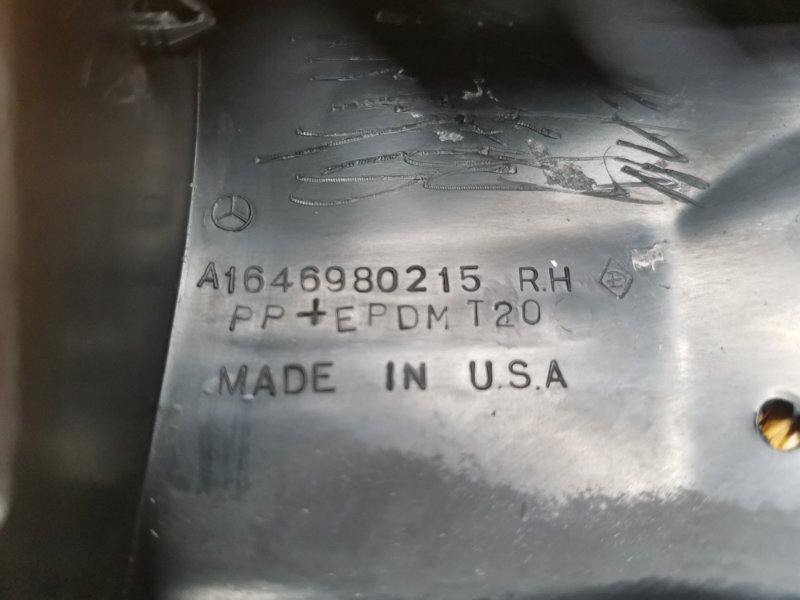 накладка на порог, 340 рублей, Красноярск