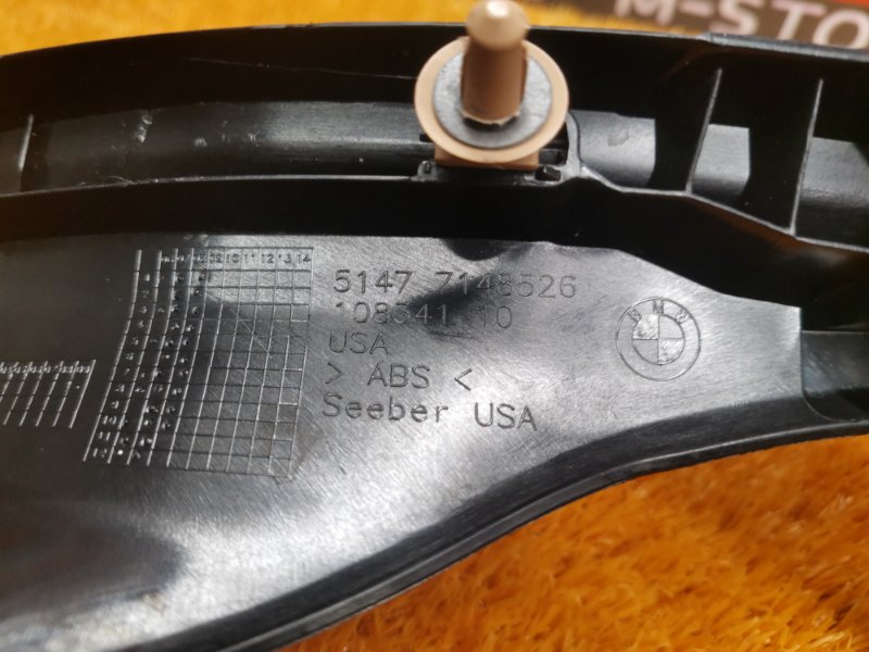 Накладка на порог салона, 300 рублей, Красноярск