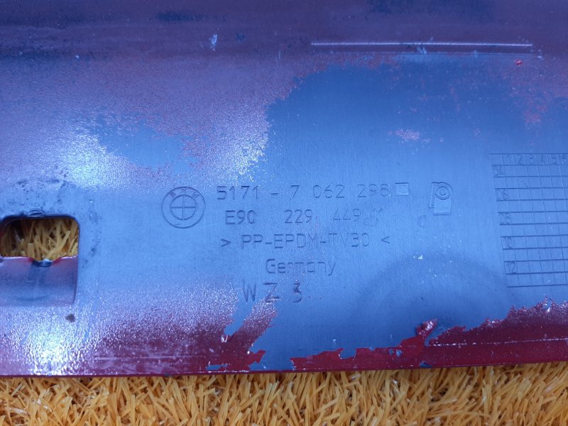 накладка на порог, 1500 рублей, Красноярск