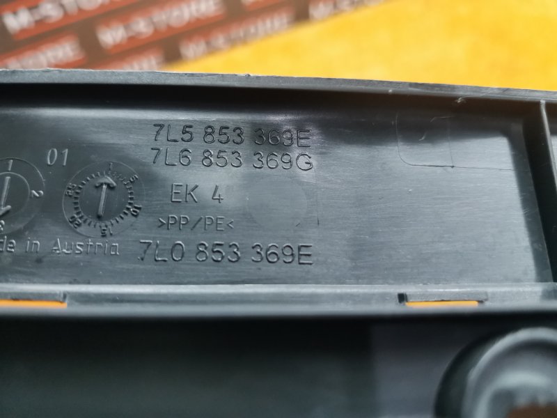 Накладка на порог салона, 350 рублей, Красноярск