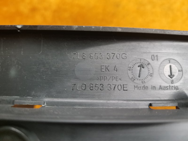 Накладка на порог салона, 350 рублей, Красноярск