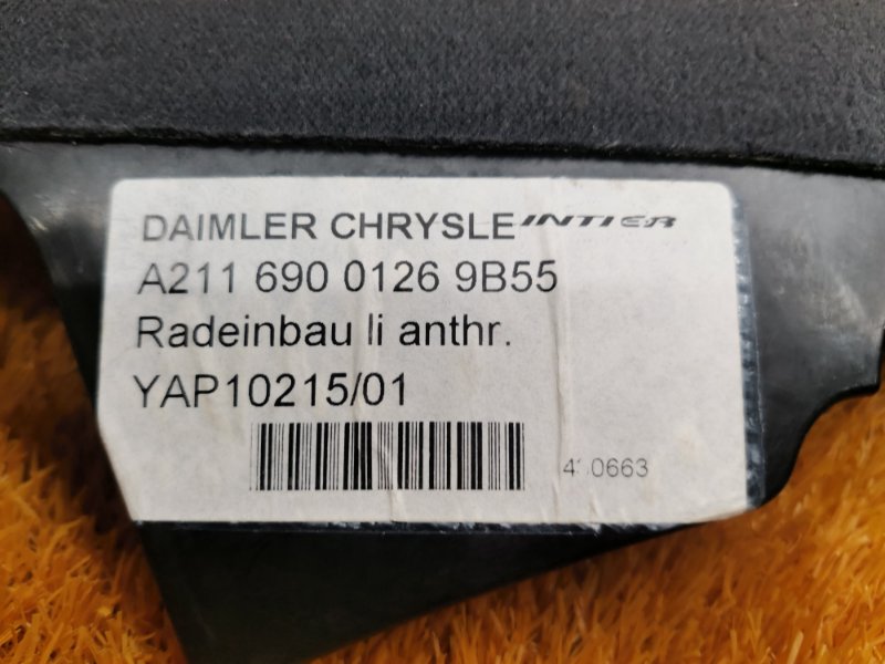 Накладка на порог салона, 350 рублей, Красноярск