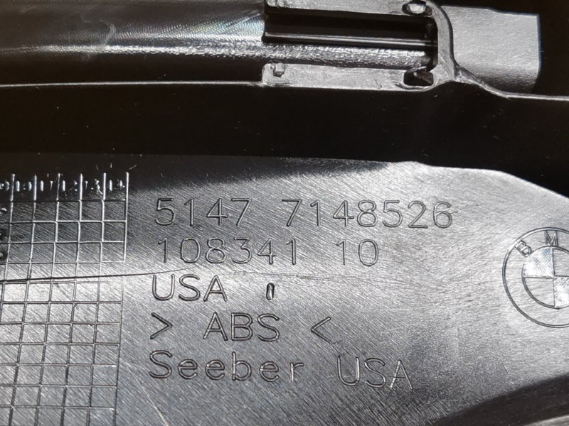 Накладка на порог салона, 300 рублей, Красноярск