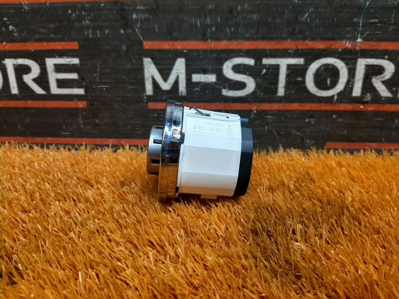 Кнопка переключения режимов подвески, 500 рублей, Красноярск