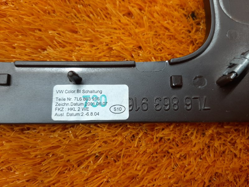 консоль селектора, 350 рублей, Красноярск