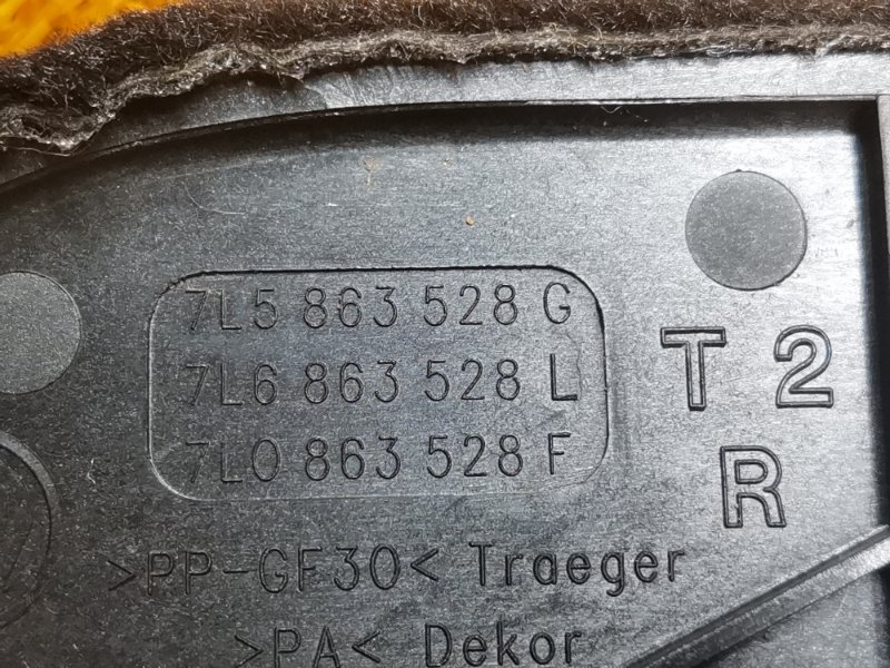 пол багажника, 480 рублей, Красноярск