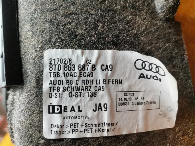 обшивка багажника, 980 рублей, Красноярск