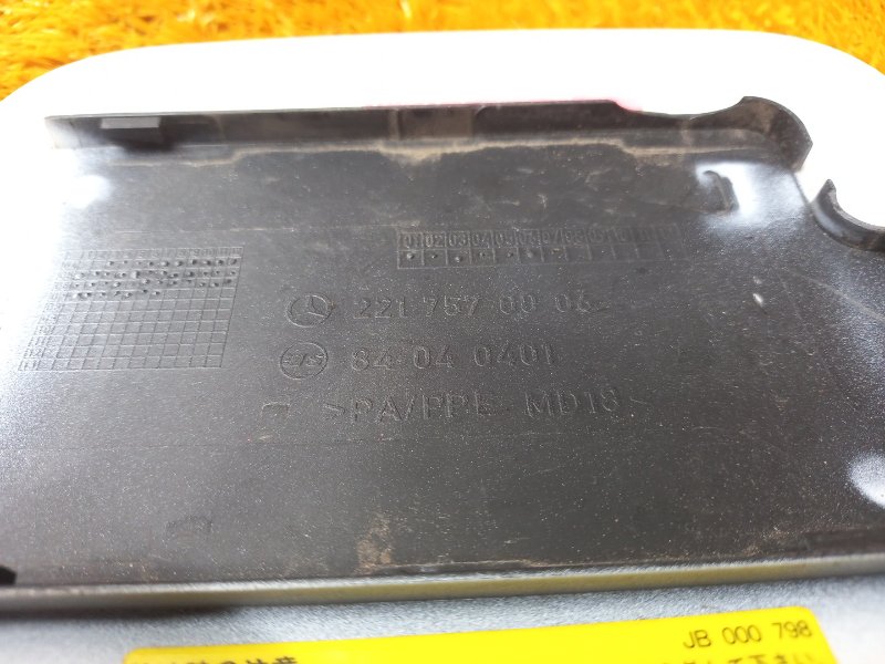 лючок бензобака, 980 рублей, Красноярск