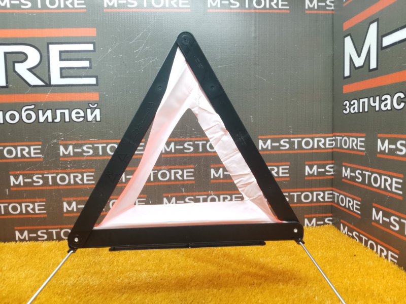 знак аварийной остановки, 800 рублей, Красноярск