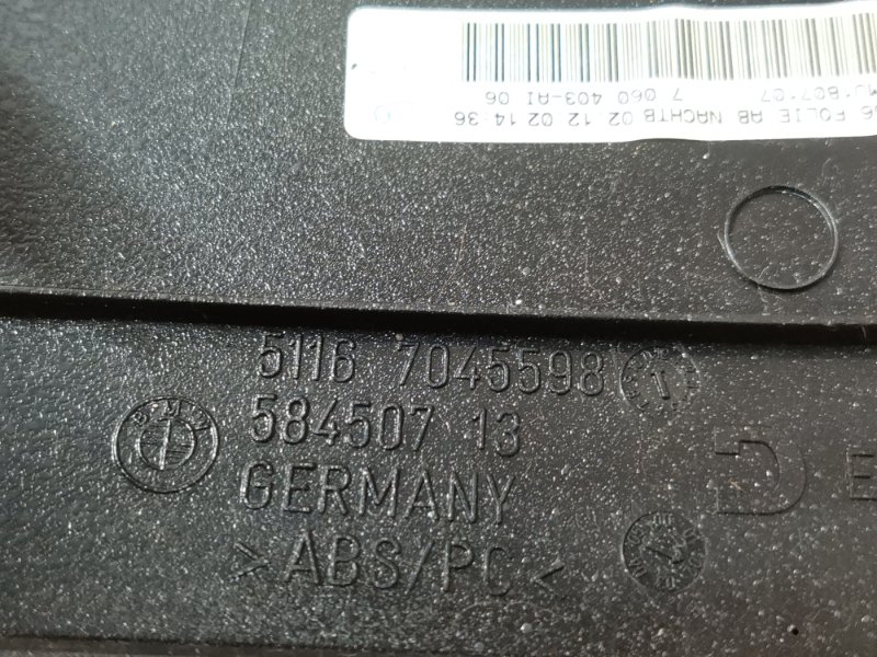 Накладка центральной консоли, 300 рублей, Красноярск