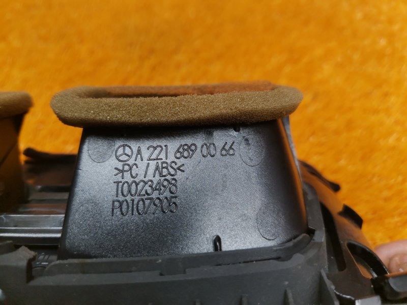 накладка панели, 340 рублей, Красноярск