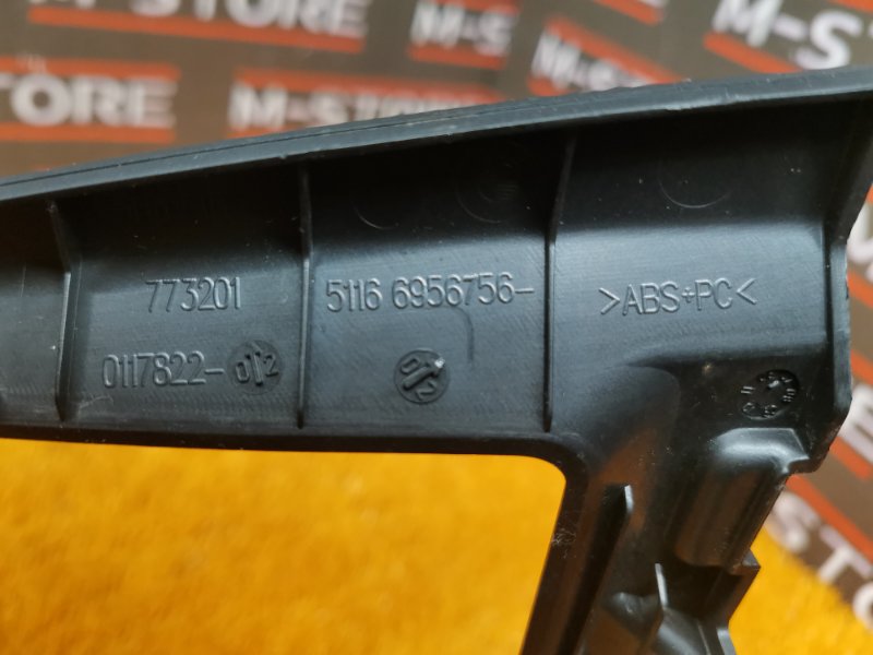 Накладка центральной консоли, 300 рублей, Красноярск