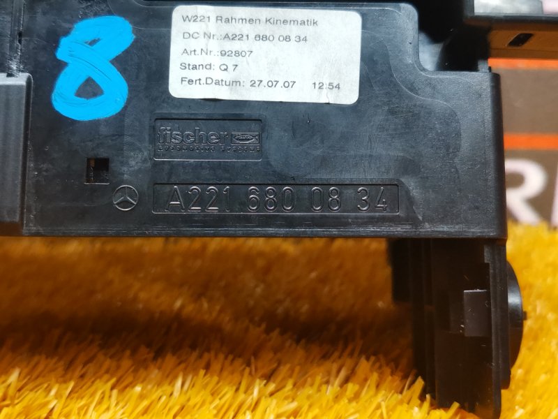 бардачок, 700 рублей, Красноярск