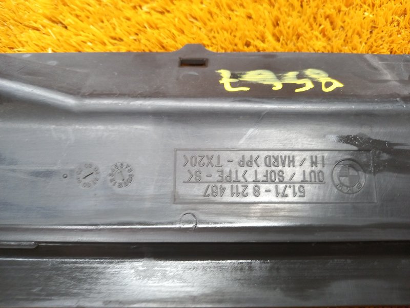 воздуховод радиатора, 410 рублей, Красноярск