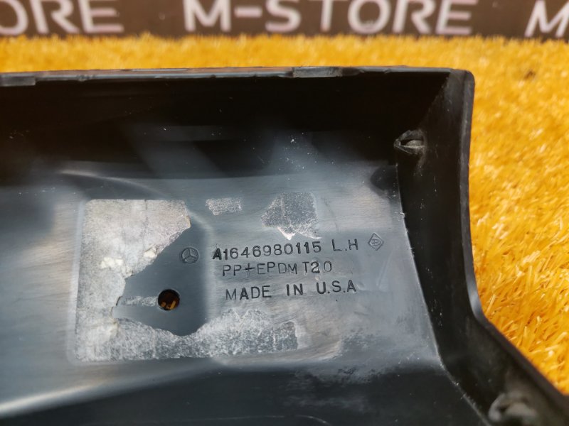 накладка на порог, 340 рублей, Красноярск