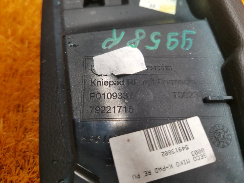 пластик салона, 300 рублей, Красноярск