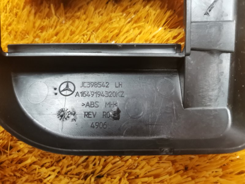 Накладка салазки сиденья, 340 рублей, Красноярск