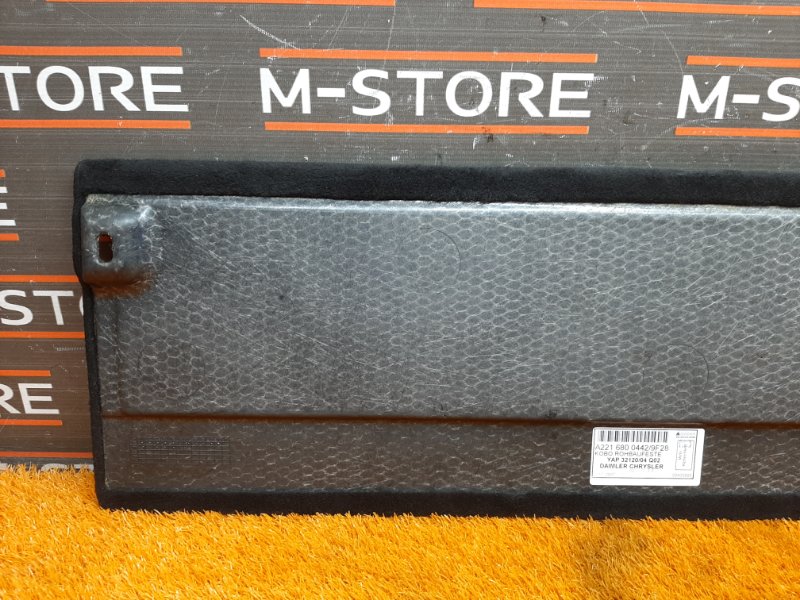 пол багажника, 540 рублей, Красноярск