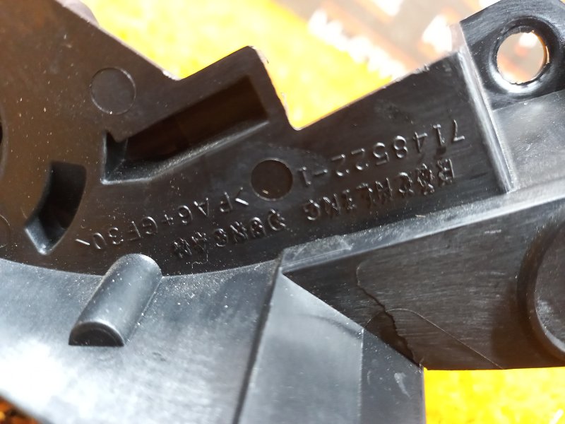 ручка открывания капота, 340 рублей, Красноярск