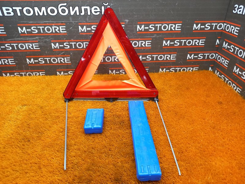 знак аварийной остановки, 300 рублей, Красноярск