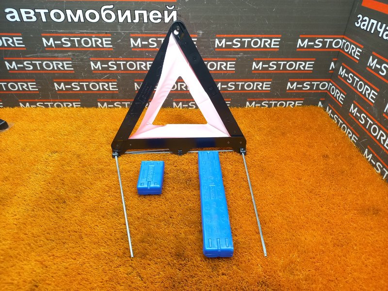 знак аварийной остановки, 300 рублей, Красноярск