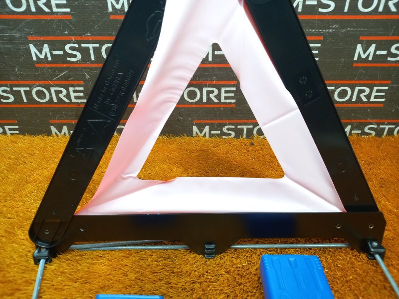 знак аварийной остановки, 300 рублей, Красноярск