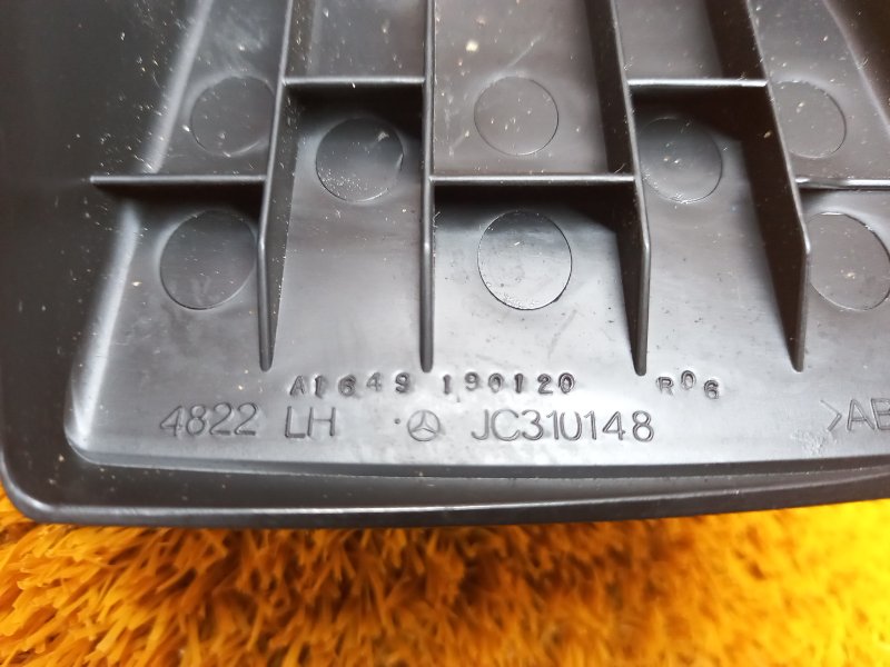 Накладка салазки сиденья, 340 рублей, Красноярск