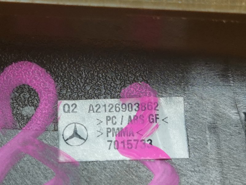 Накладка центральной консоли, 1220 рублей, Красноярск