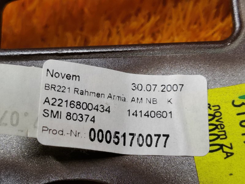 Накладка подлокотника, 1000 рублей, Красноярск