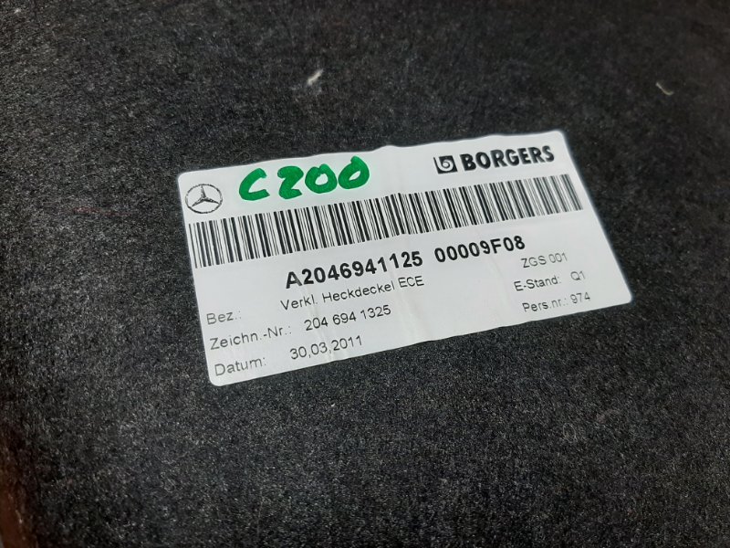 обшивка крышки багажника, 670 рублей, Красноярск