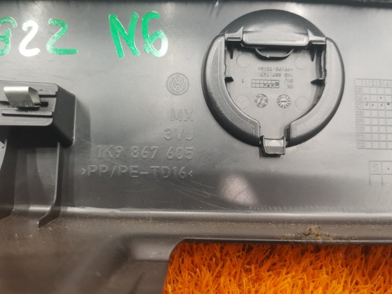 обшивка двери багажника, 860 рублей, Красноярск