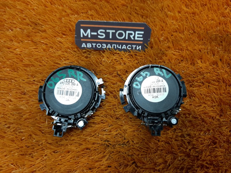 Динамик, 500 рублей, Красноярск