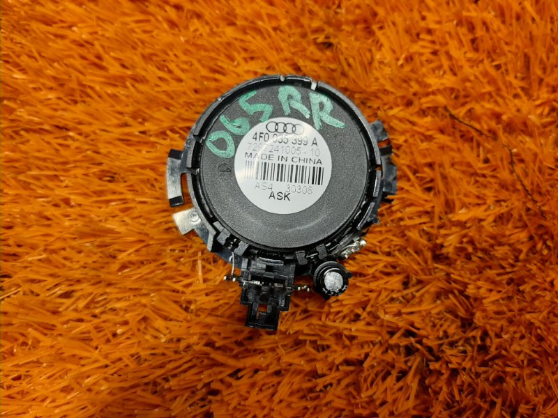 Динамик, 500 рублей, Красноярск