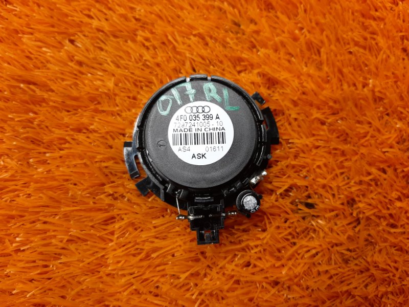 Динамик, 500 рублей, Красноярск