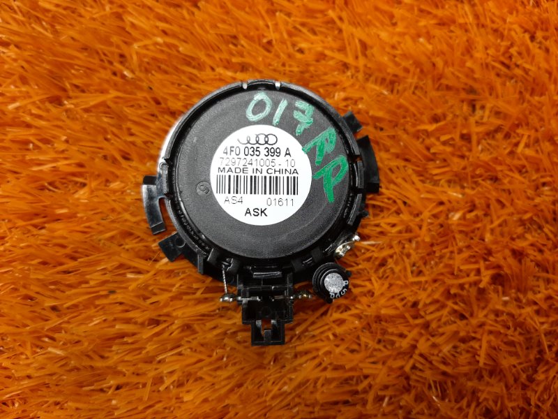 Динамик, 500 рублей, Красноярск