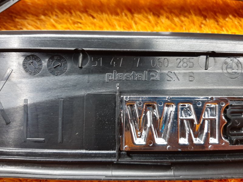 Накладка на порог салона, 500 рублей, Красноярск